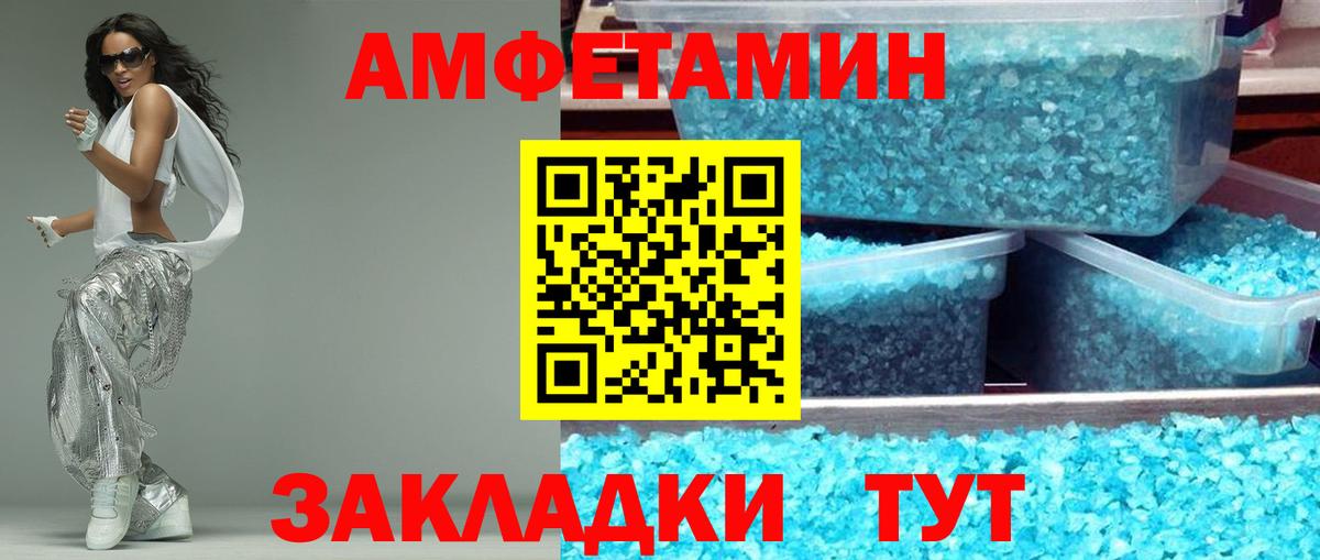 АМФ 97% Кызыл
