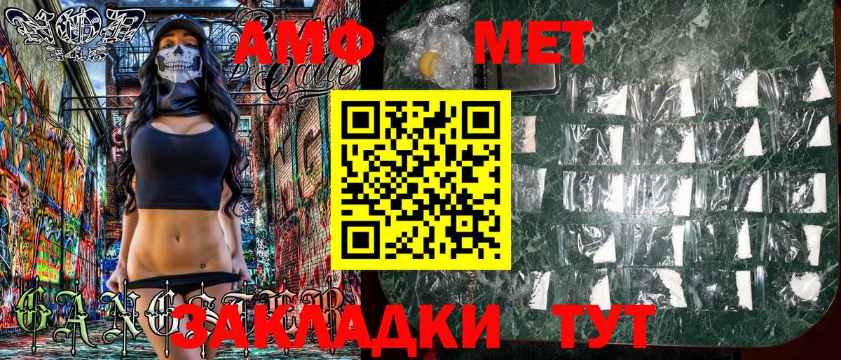блэк спрут онион  Вход с VPN  Кызыл  Amphetamine Розовый 