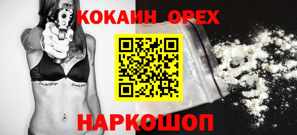 Cocaine Перу Кызыл