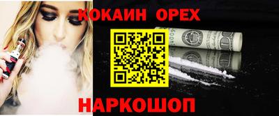 индика Канаш