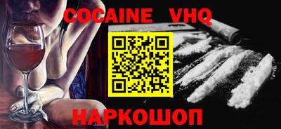 2c-b Кандалакша