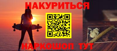 2c-b Кандалакша