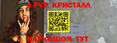 индика Канаш