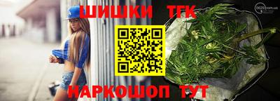 индика Канаш