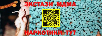 индика Канаш