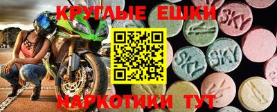 mdma Камышлов