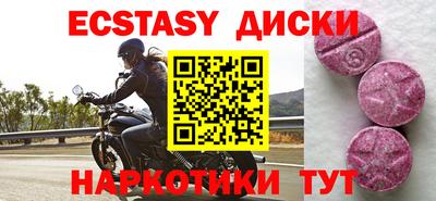 индика Канаш
