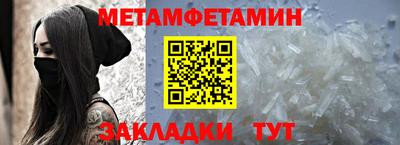 2c-b Кандалакша