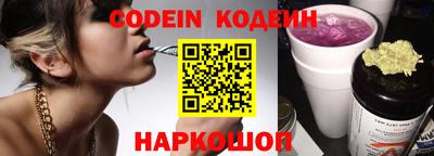 индика Канаш