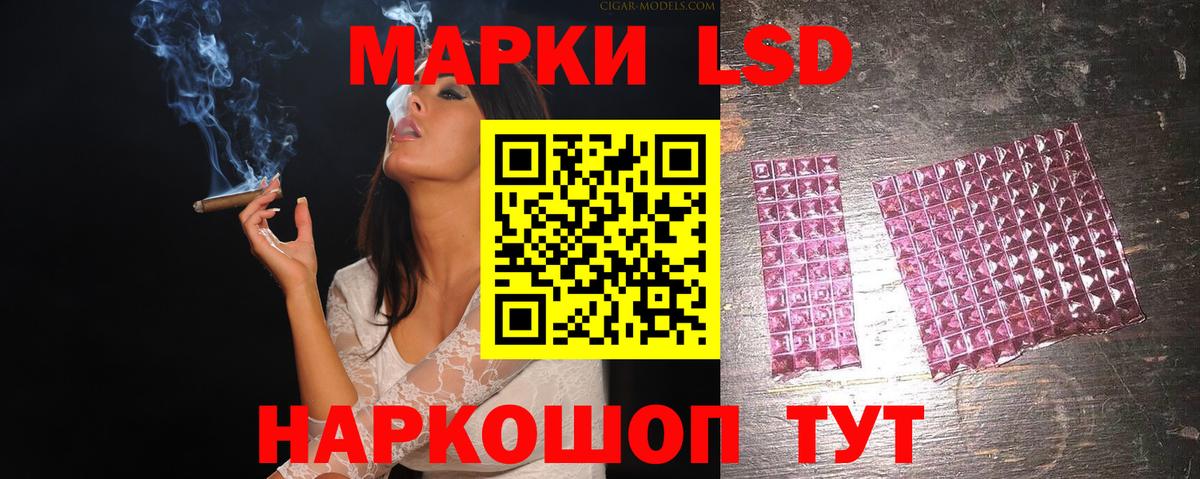 Кызыл  LSD-25 экстази ecstasy  LSD-25 экстази кислота  Вход с VPN 