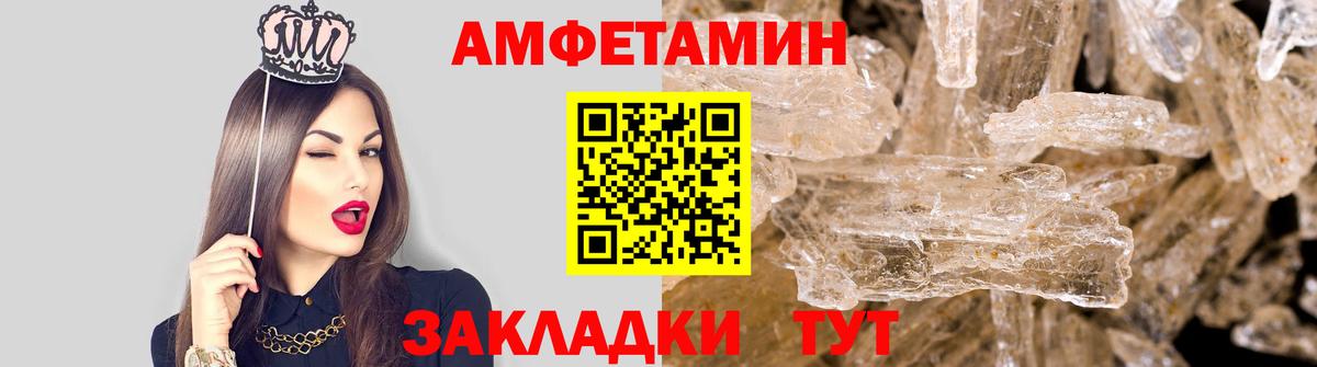 Кызыл  Метамфетамин винт  Вход с VPN 