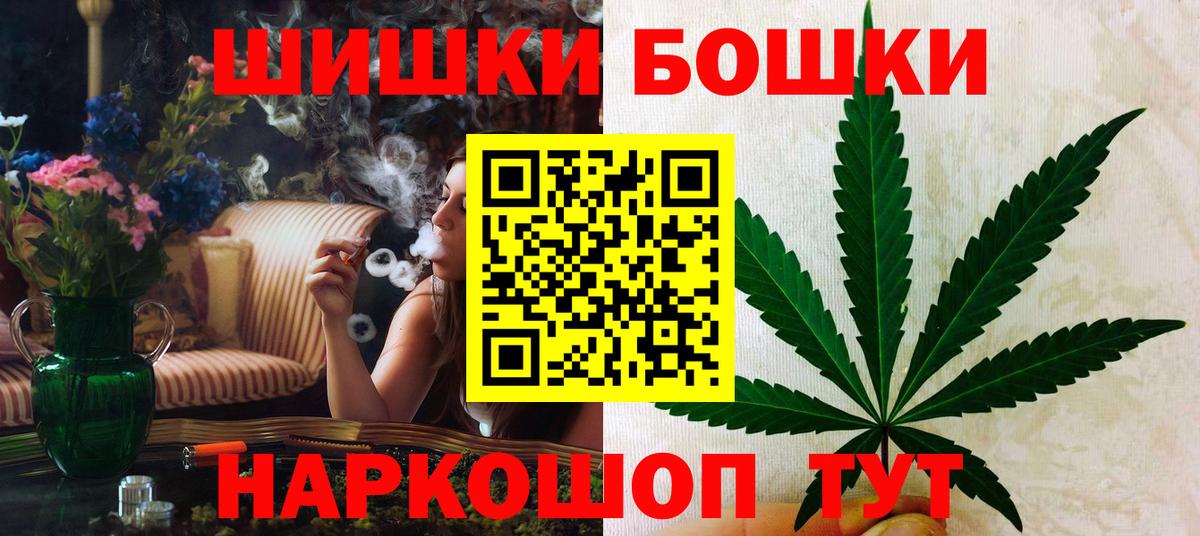 Кызыл  Конопля конопля  Шишки марихуана MAZAR  Вход с VPN  Бошки Шишки план 